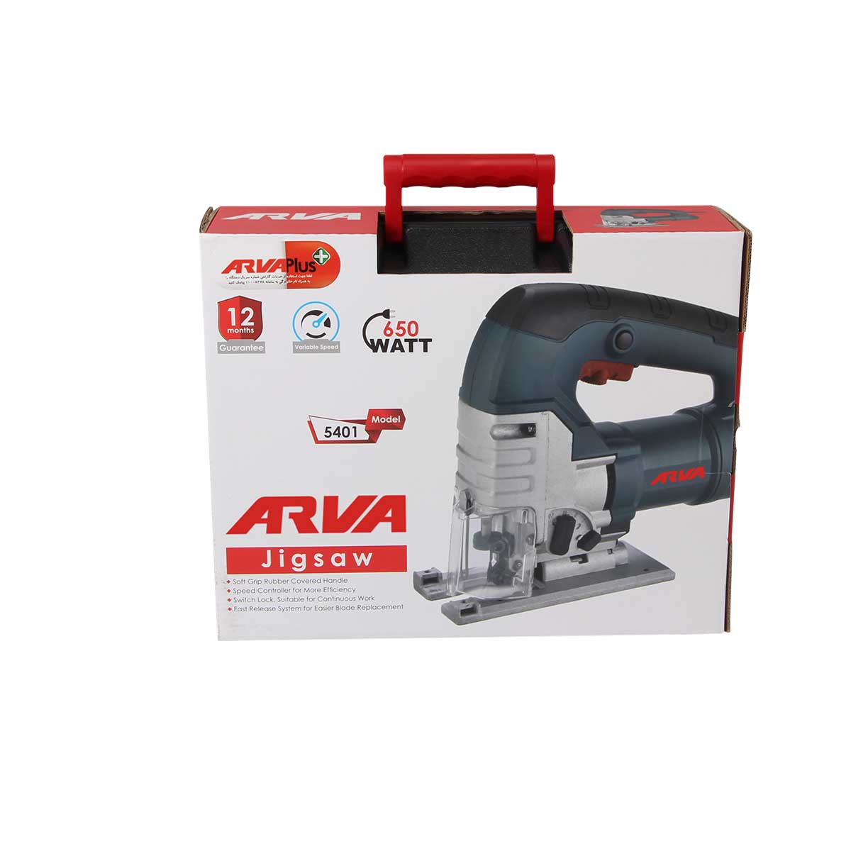 اره عمودبر 650وات 5401 آروا